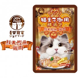 JoyFood 貓主子御用無膠鮮湯包 (葡萄糖胺 | 鮮美鰹魚 + 雞肉) 55g JoyFood 貓主子御用無膠鮮湯包 (葡萄糖胺 | 鮮美鰹魚 + 雞肉) 55g